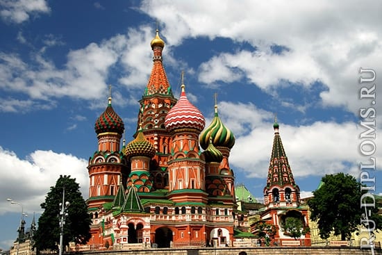Купить диплом в России Купить диплом в России